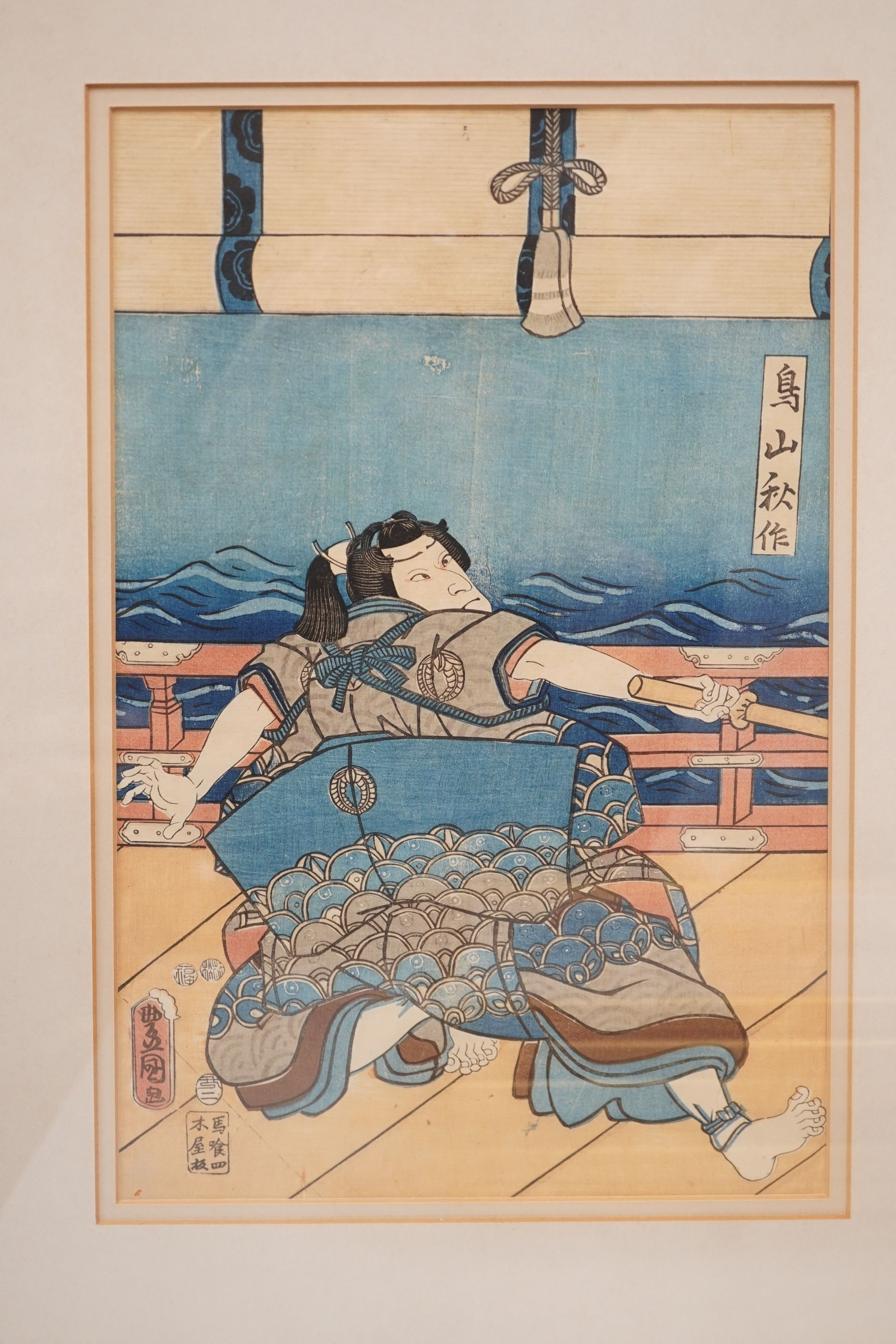 Kunisada, pair of woodblock prints, Actors on stage as Samurai, 35 x 24cm